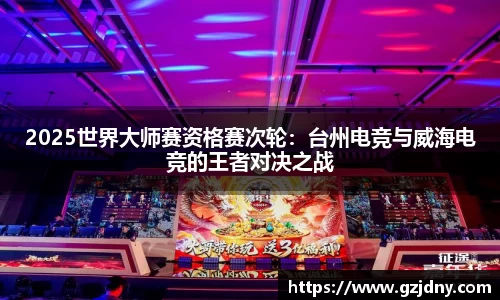 球盟会官网