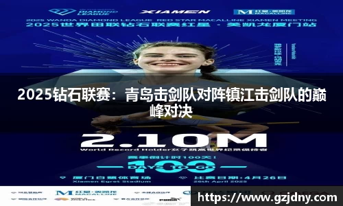 球盟会qmh