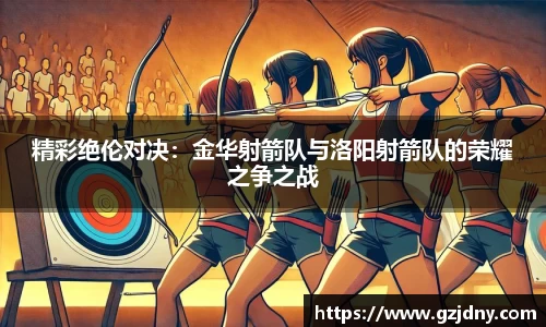 球盟会官网