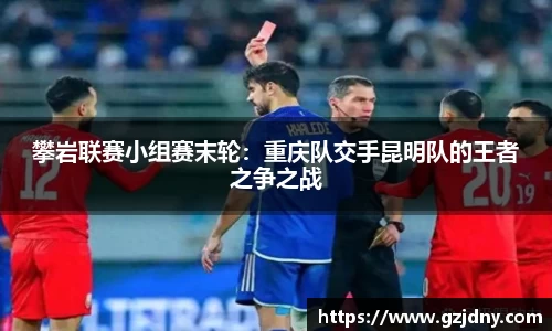 球盟会官网