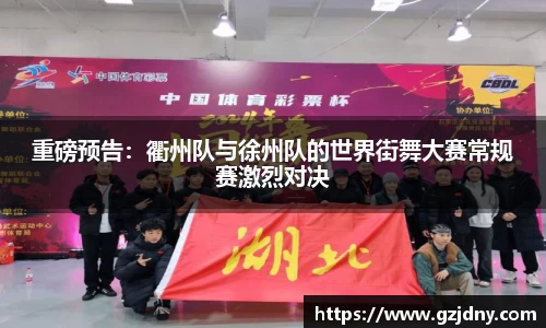 球盟会官网