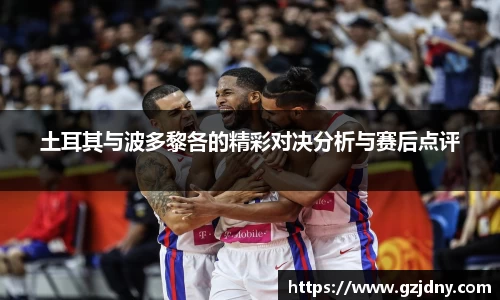 球盟会