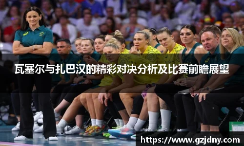 球盟会官网